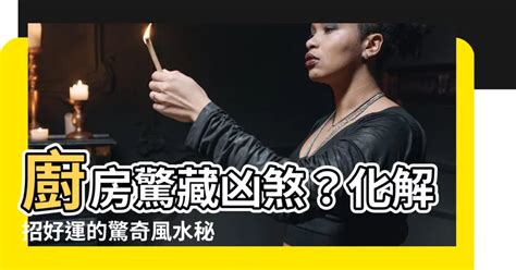 五色豆放廚房